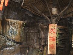 -柴米油盐(土菜院子店)