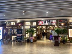 门面-東門韩国传统烤肉·韩国料理(银座直营店)