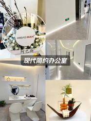 -VE专注问题肌·赛诺龙&科学美肤中心