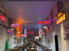 -清真·老金烧烤(奥体中路店)