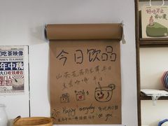 -流酥可心·牛乳蛋糕商店(禾祥西路店)