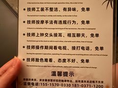 -山水温泉