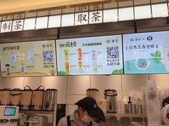 -眷茶(赛格国际购物中心店)