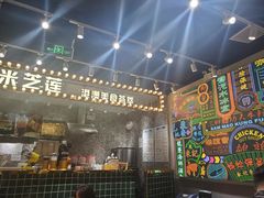 -美芝莲(领展购物广场中关村店)