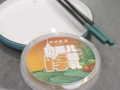 -四川饭店(城乡购物中心店)