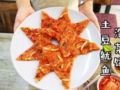 -山海珍味韩国料理(奥城店)