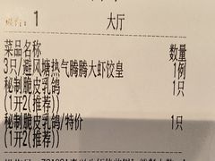 -避风塘(嘉兴八佰伴店)