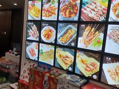 -延吉烧烤(国和里总店)