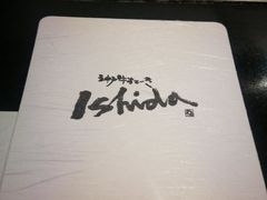 -神户牛排 石田屋(本店)