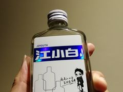-余师傅鱼生王