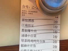 -绿茶餐厅(千岛湖银泰城店)