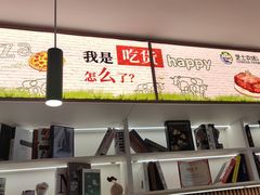 -芝士农场·意式餐厅(生态城万达店)