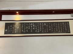 -东坡赤壁风景名胜区