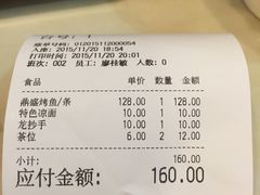 -鼎盛蜀坊·重庆江湖菜(市桥地铁站店)