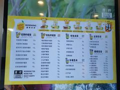 -摩柠手作茶室(国贸店)