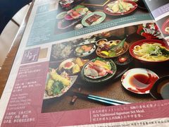 -东京和食 Sun with AQUA