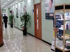 -茂菊口腔连锁(浦东南路店)