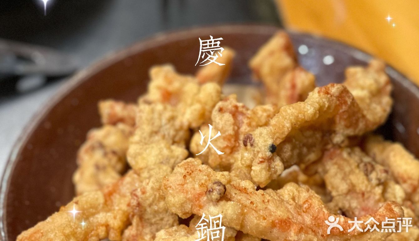 重庆火锅🍲｜打个飞的来吃火锅3.0【黄司机火锅】🚕 超红‼️♨️