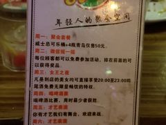 -海雾里小酒馆(观音桥店)