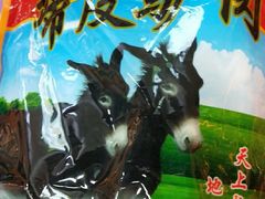 -桂发祥·直营(本溪路店)