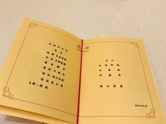 -钓鱼台国宾馆