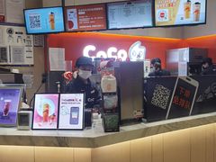 -CoCo都可(新太阳宫店)