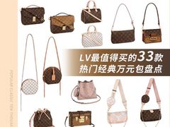 -LV路易威登(万象城店)