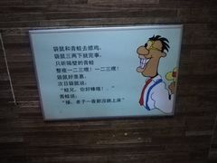 -孙家面馆(淮海第一城店)