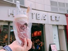 -喜茶(中山利和新地店)