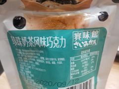 -魏家便利(小南门店)