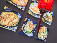 -台州老六海鲜面馆(上南总店)