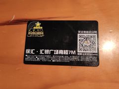 -天天玩X秋葉原日系动漫游戏中心