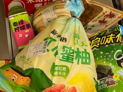-永辉超市(大西洋银泰城店)