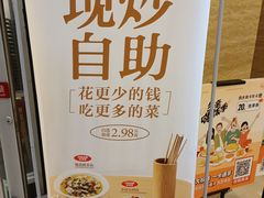 -乡村基(北部新区泰山大道餐厅)
