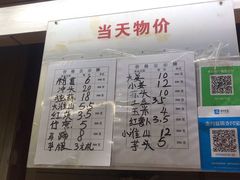 -珠光市场(文德南路)