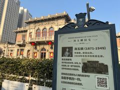 -天津意大利风情旅游区