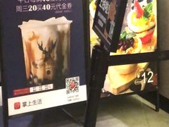 -THE ALLEY 鹿角巷(华润万象城店)