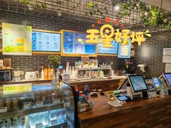 -网鱼网咖(上海静安寺店)