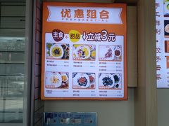 -胃口福·饺子云吞(怡园东店)