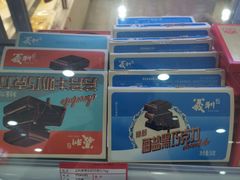 -百年义利(福长街店)
