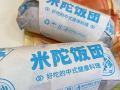 -米陀饭团(中华广场店)