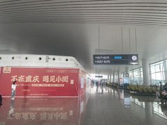 -广州白云国际机场-T2航站楼