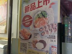 -N多寿司(五号路乐迪菜市场店)
