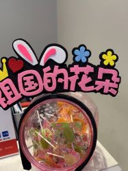 -咪咪专业脱毛连锁机构