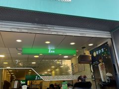 门面-1点点(河南中路店)