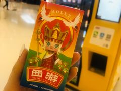 -泡泡玛特POPMART(合生汇店)