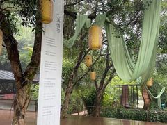 -世间香境·七溪地