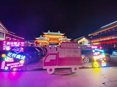-常熟方塔园