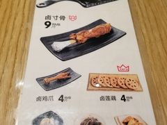 -云味馆过桥米线(皇庭广场店)