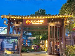 -湘力力小院·鱼汤泡饭(枫林路店)